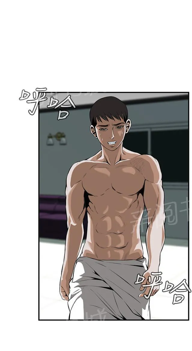 窥视者漫画漫画,第53话 反击8图