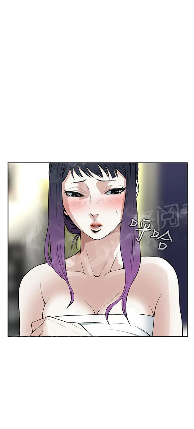 窥视深渊者漫画漫画,第26话 解决方法8图
