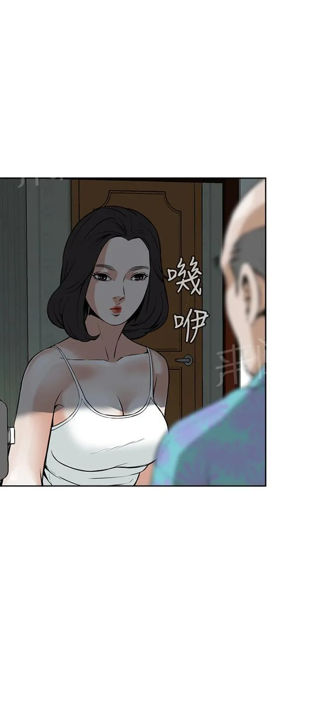 窥视漫画免费漫画,第17话 收租7图