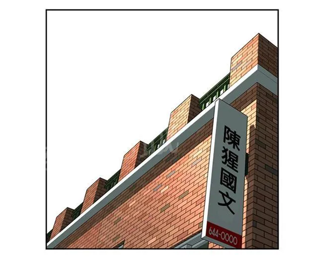 窥视者漫画漫画,第38话 天台（完）1图