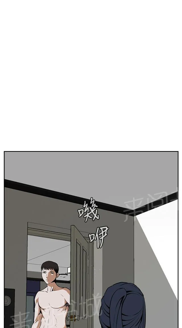 窥视漫画全集漫画,第27话 无奈24图
