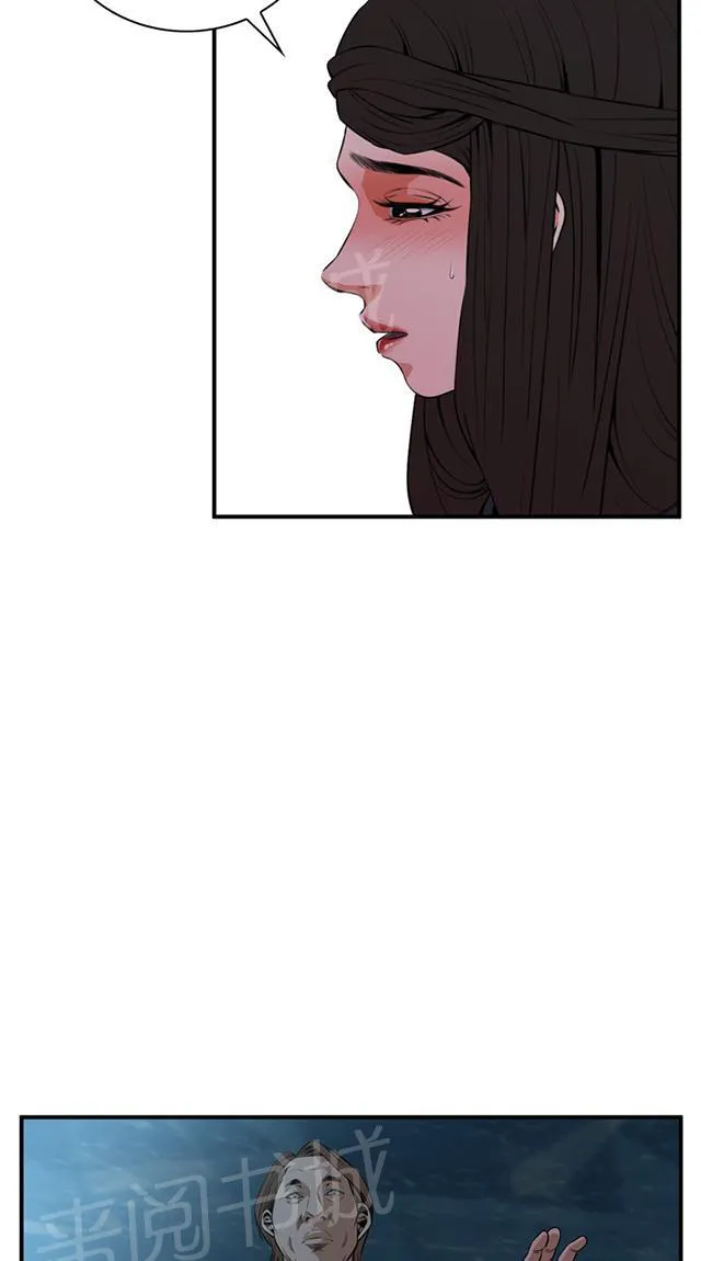 窥视者漫画漫画,第63话 撞破29图