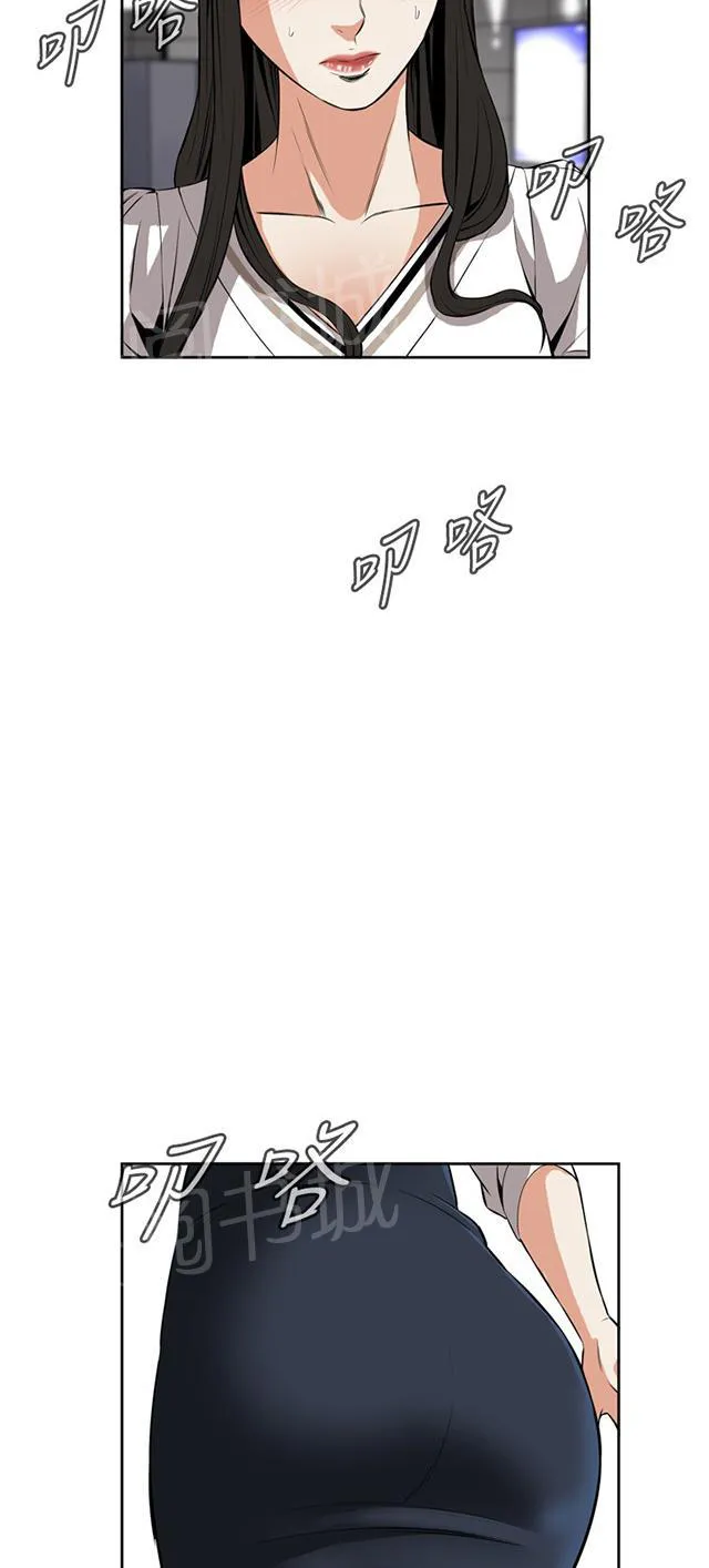 窥视者漫画漫画,第43话 地铁车厢（完）14图