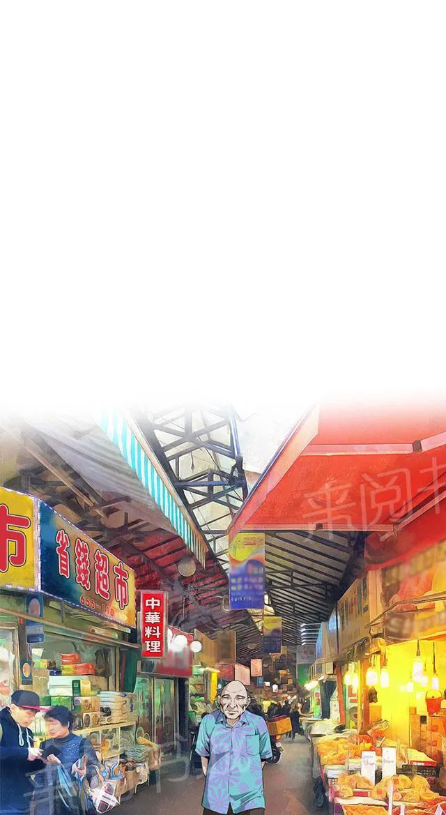 窥视者漫画漫画,第33话 菜场偶遇37图