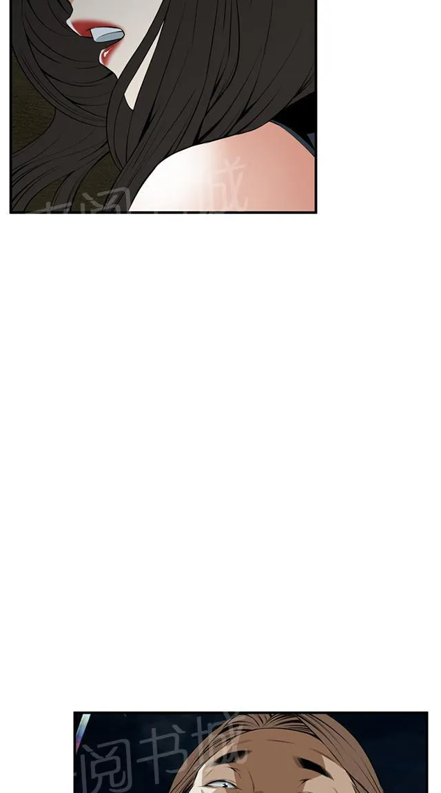 窥视者漫画漫画,第61话 包厢内（下）16图