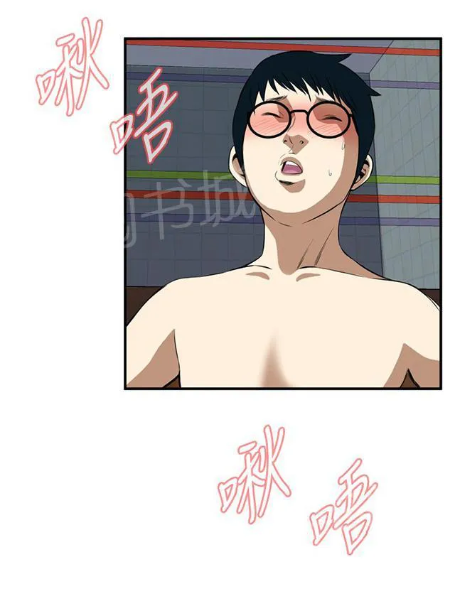 窥视漫画完整版漫画,第65话 安慰24图
