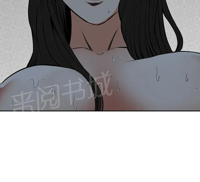 窥视者漫画漫画,第45话 参加葬礼35图