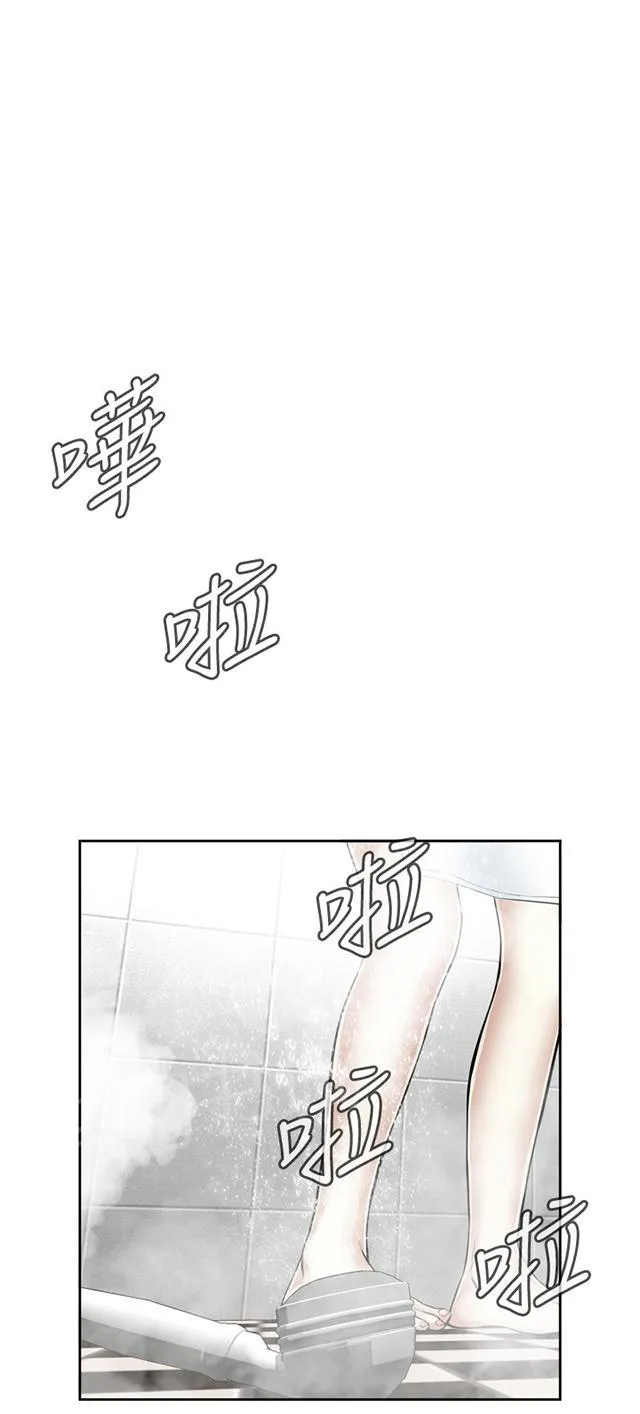 窥视者小说漫画,第25话 抓住了18图