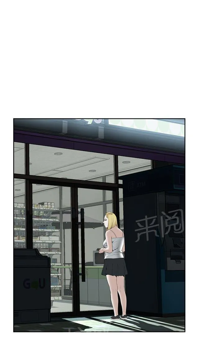 窥视者漫画漫画,第31话 预谋21图