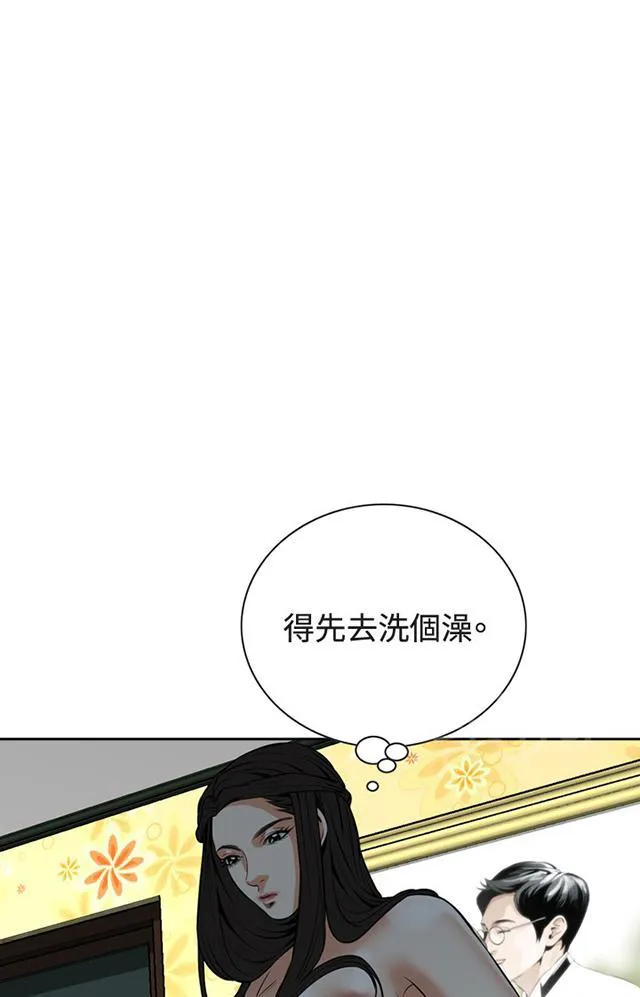 窥视者漫画漫画,第45话 参加葬礼26图