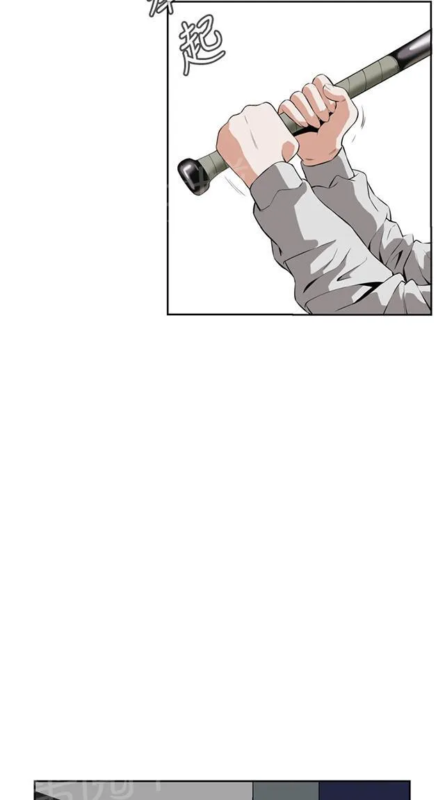 窥视者漫画漫画,第50话 结果14图