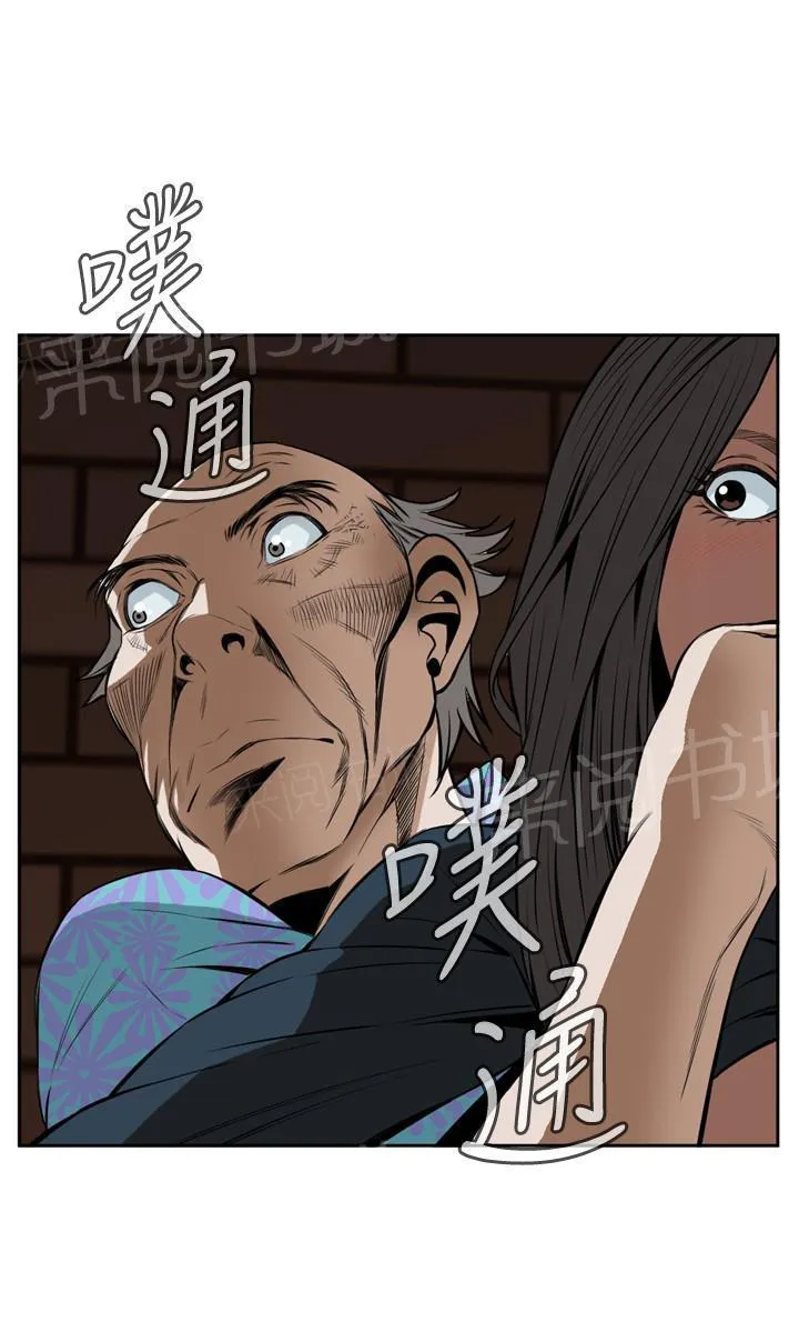 窥视者漫画漫画,第37话 天台（4）3图