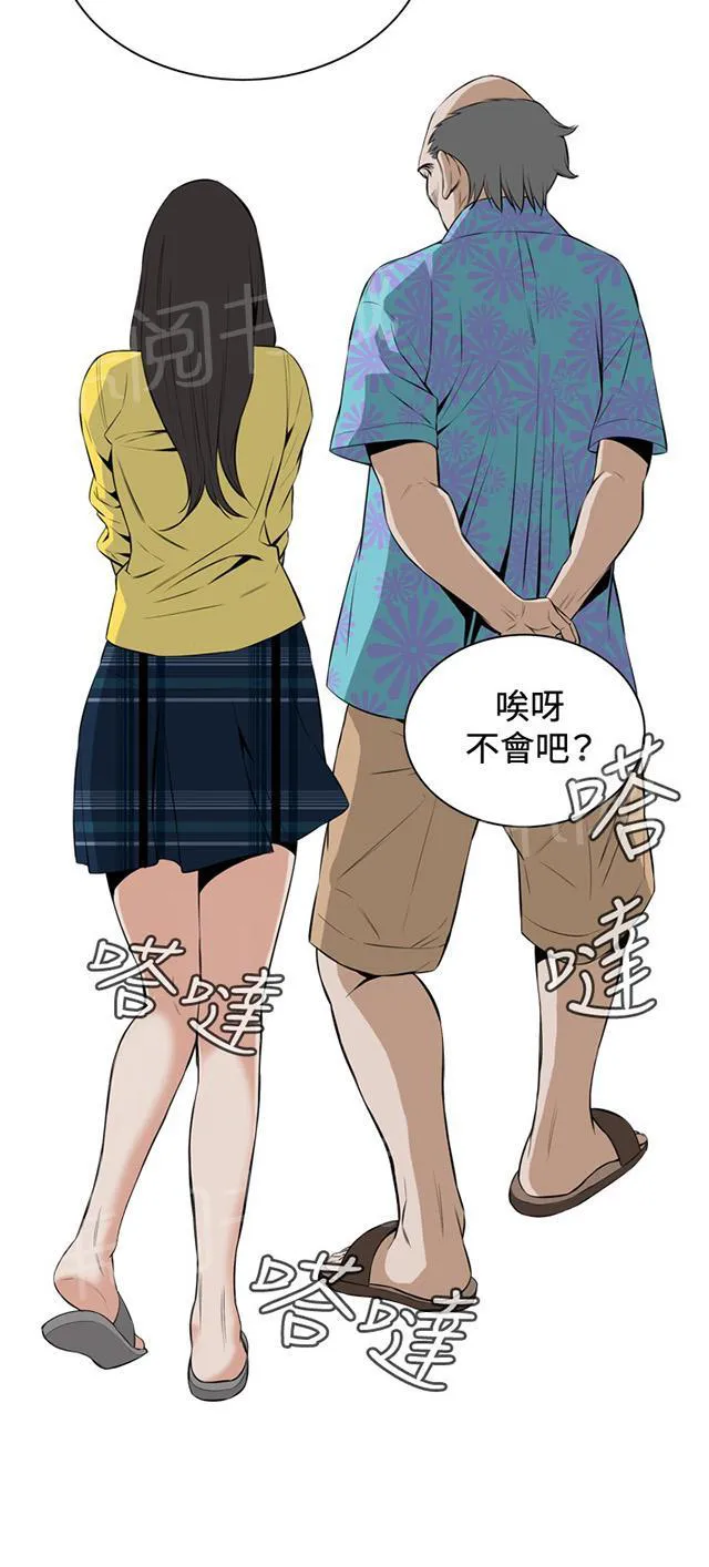 窥视者漫画漫画,第54话 情况不妙17图