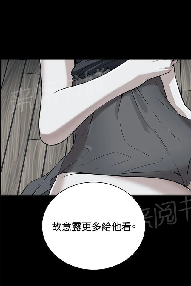 窥视者漫画漫画,第14话 小心后面22图