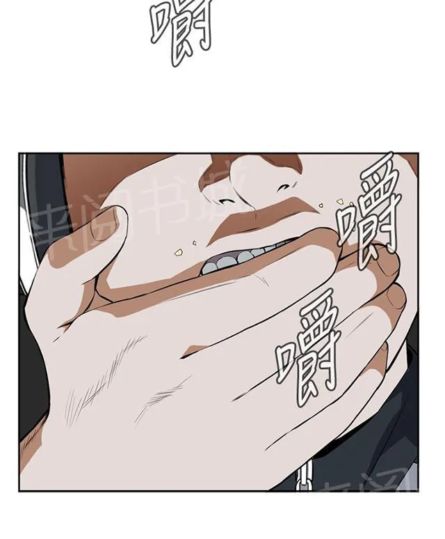 窥视者动漫漫画,第21话 好戏上场25图