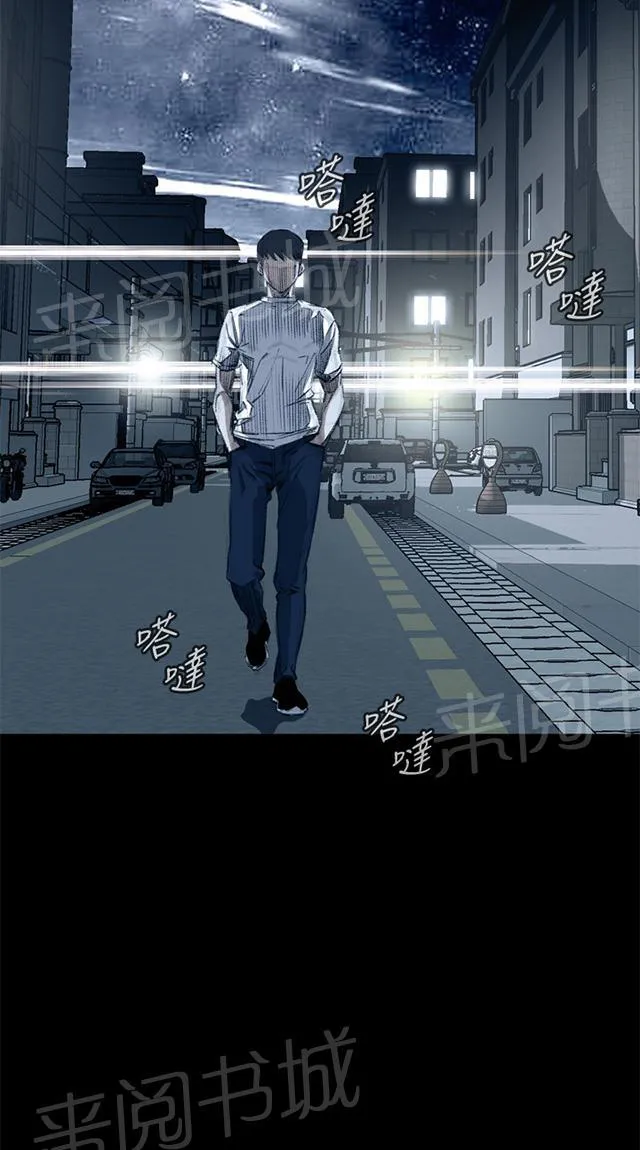 窥视者漫画漫画,第44话 真相22图