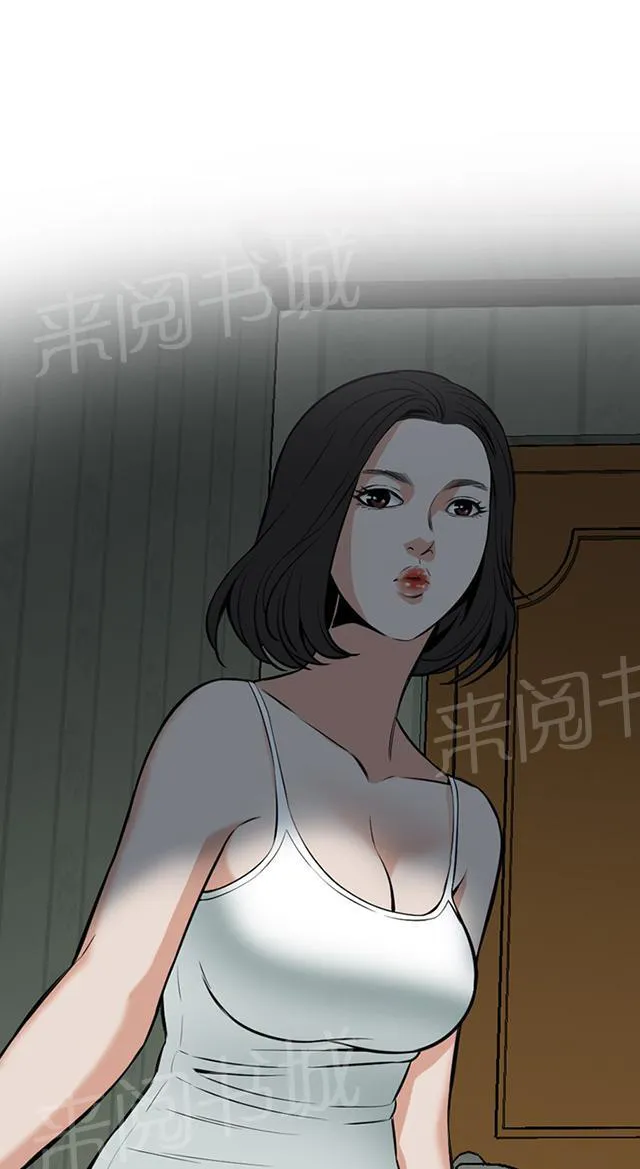 窥视漫画免费漫画,第17话 收租8图