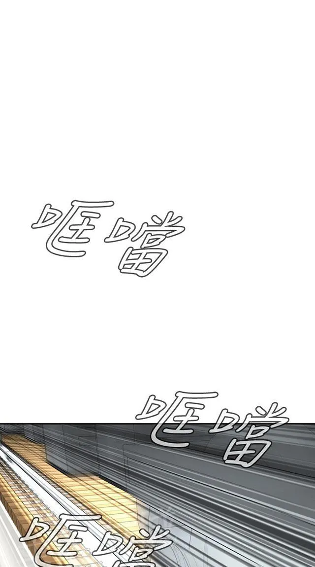窥视者漫画漫画,第32话 上级的关心9图