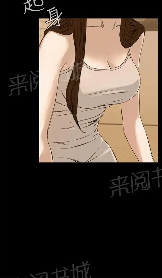 窥视者漫画漫画,第44话 真相31图