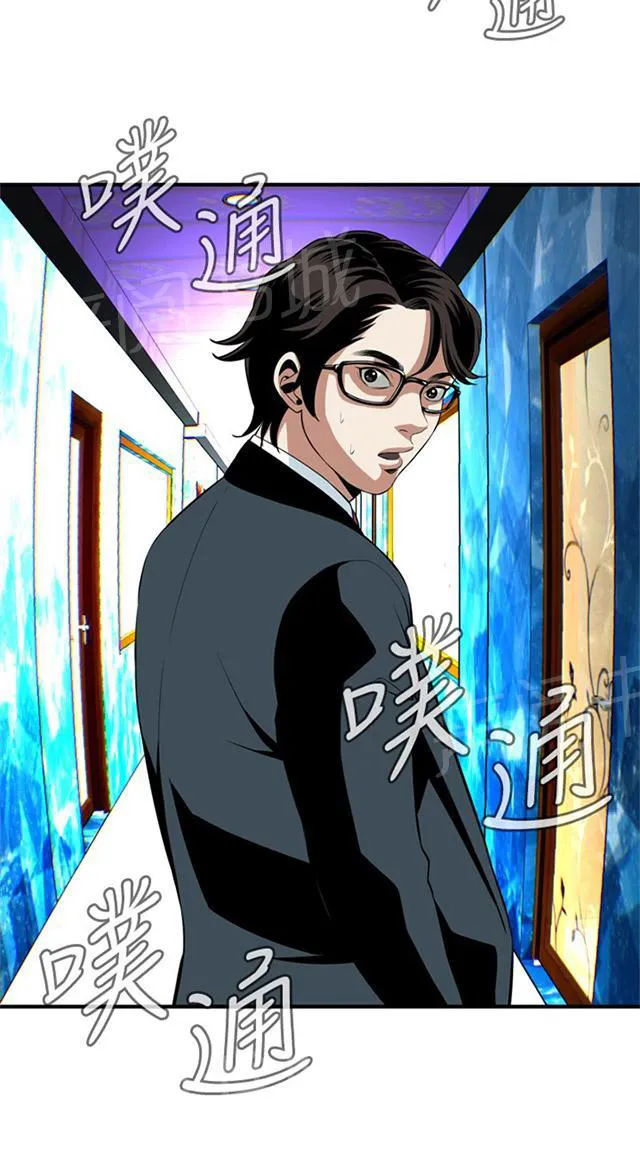 窥视者漫画漫画,第62话 包厢内（完）18图