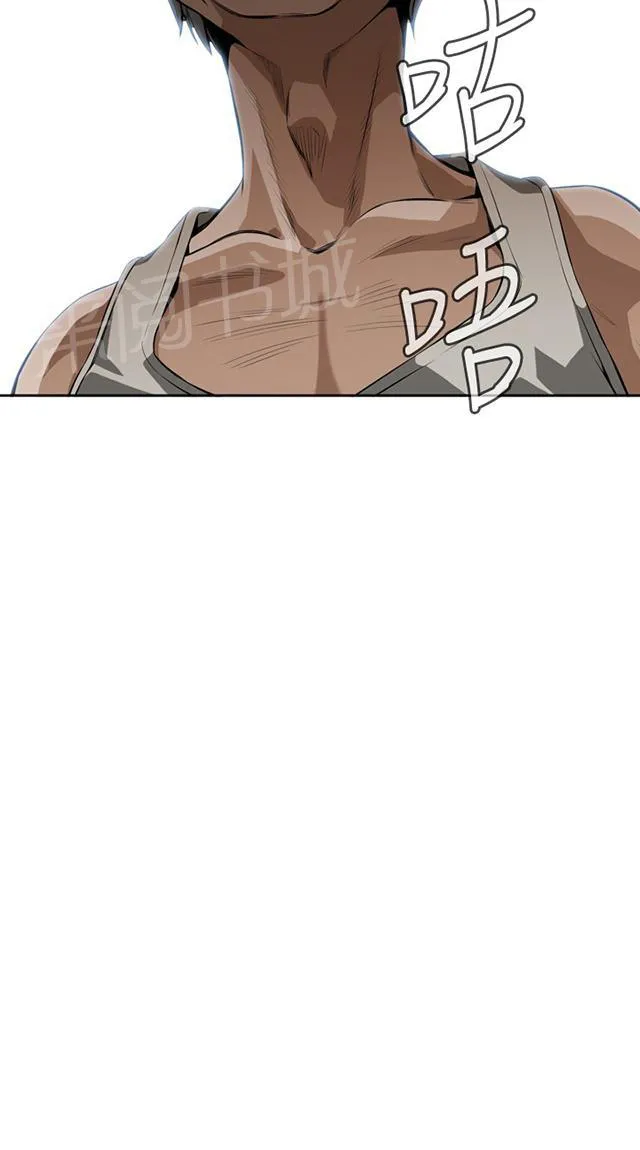 窥视者漫画漫画,第15话 公公的关心25图