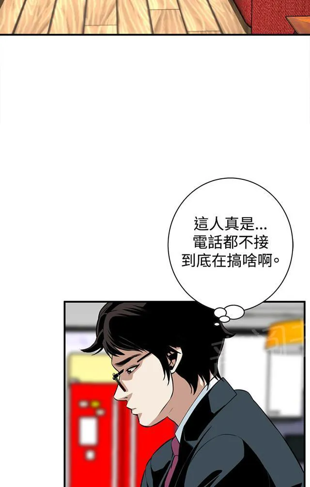 窥视者漫画漫画,第59话 包厢内（上）20图