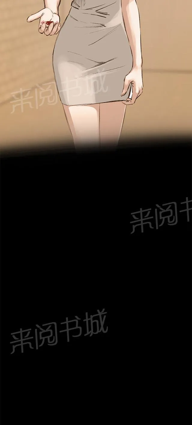 窥视者漫画漫画,第44话 真相33图
