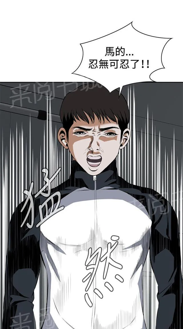 窥视者漫画漫画,第22话 草草结束26图