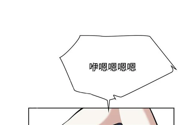 窥视者漫画漫画,第29话 情绪滋生1图
