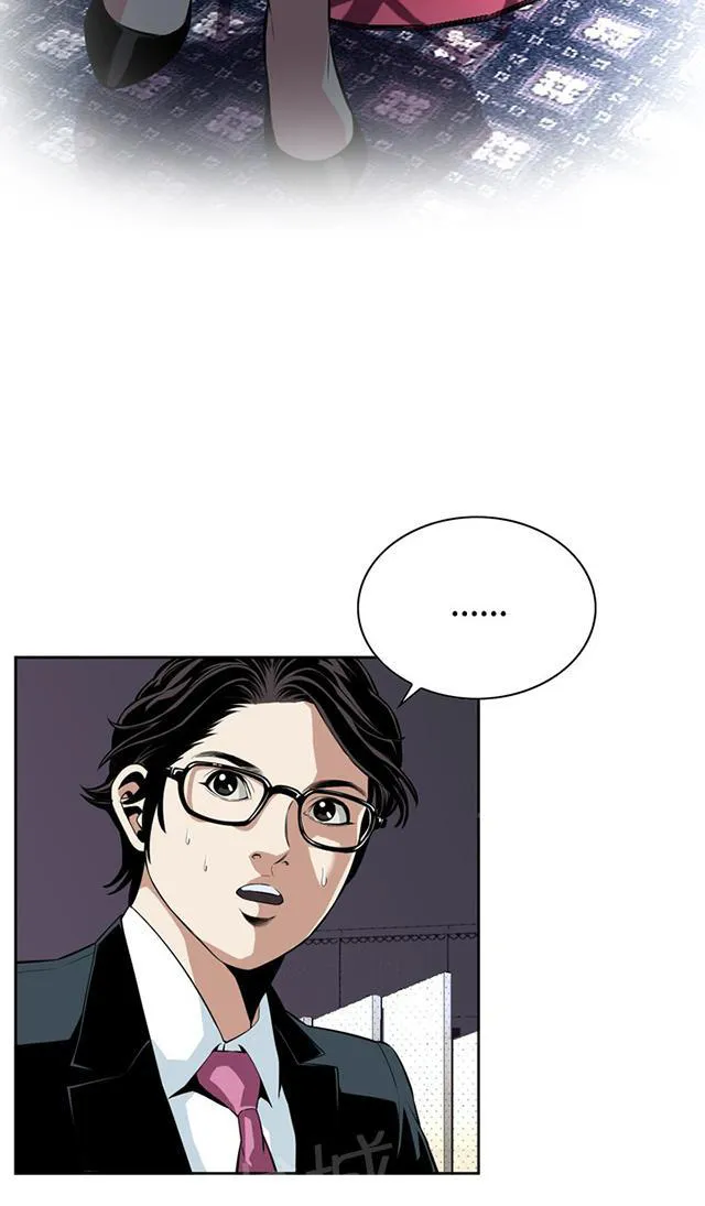 窥视者漫画,第46话 悸动15图