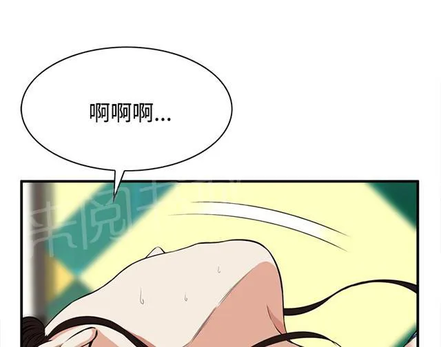 窥视者漫画漫画,第66话 第一季（完结）1图