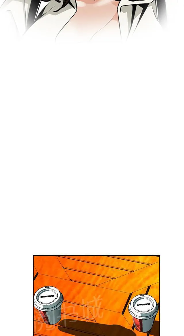 窥视者漫画漫画,第33话 菜场偶遇9图