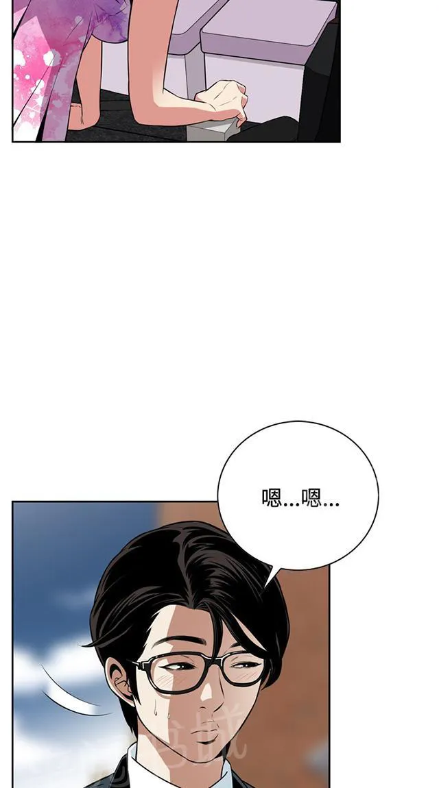 窥视者漫画漫画,第19话 意料之中12图