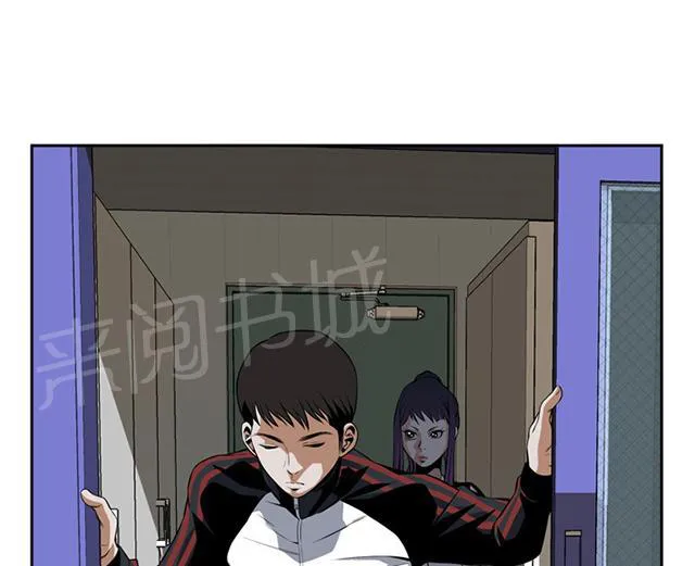 窥视者漫画漫画,第48话 危在旦夕2图