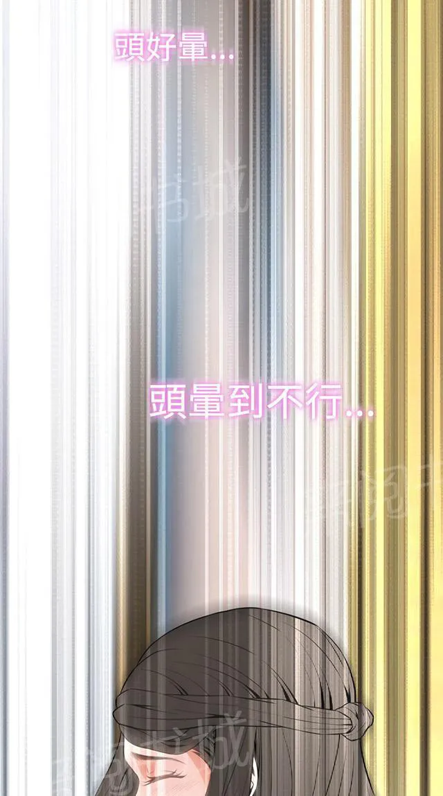 窥视者漫画漫画,第61话 包厢内（下）10图