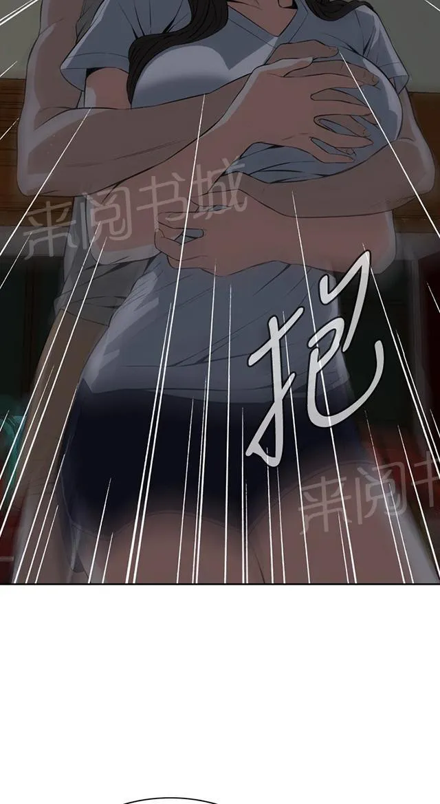 窥视者动漫漫画,第47话 风波起27图
