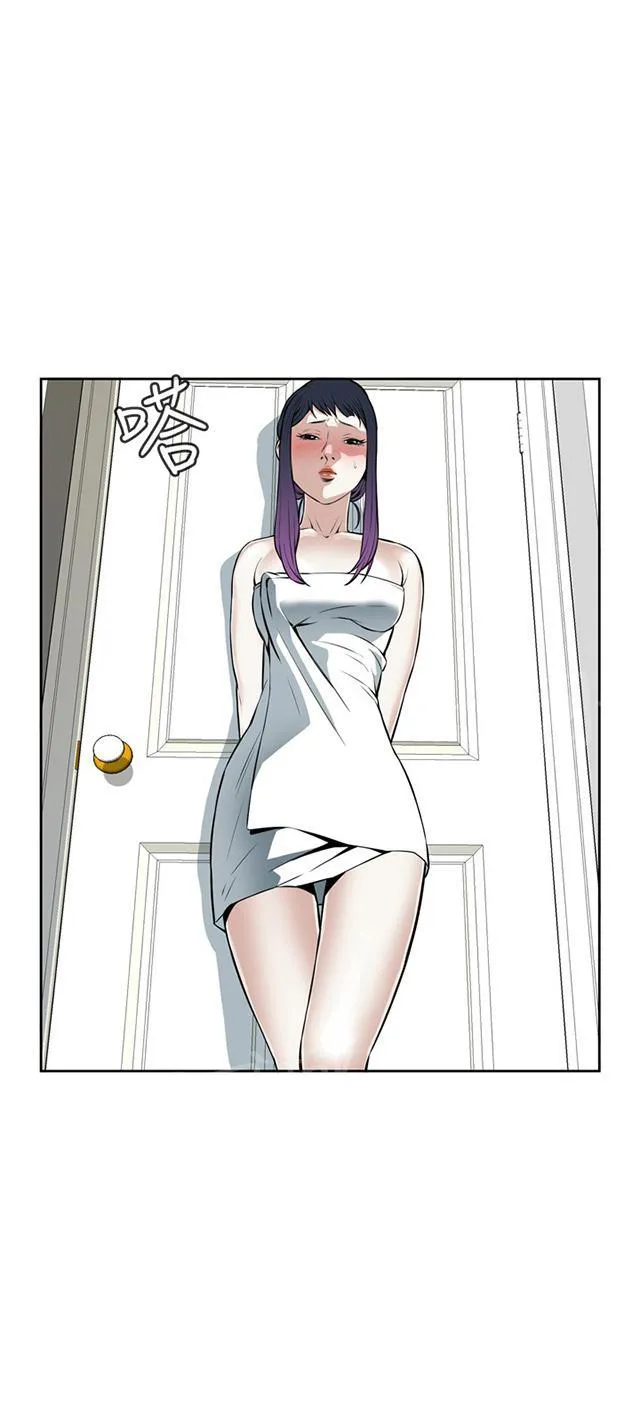 窥视深渊者漫画漫画,第26话 解决方法12图