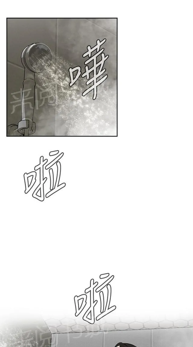 窥视者漫画漫画,第24话 开始了1图