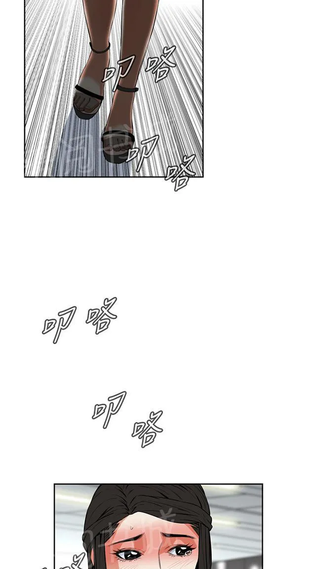 窥视者漫画漫画,第43话 地铁车厢（完）13图
