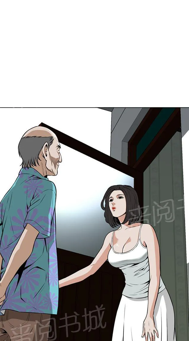 窥视漫画免费漫画,第17话 收租12图