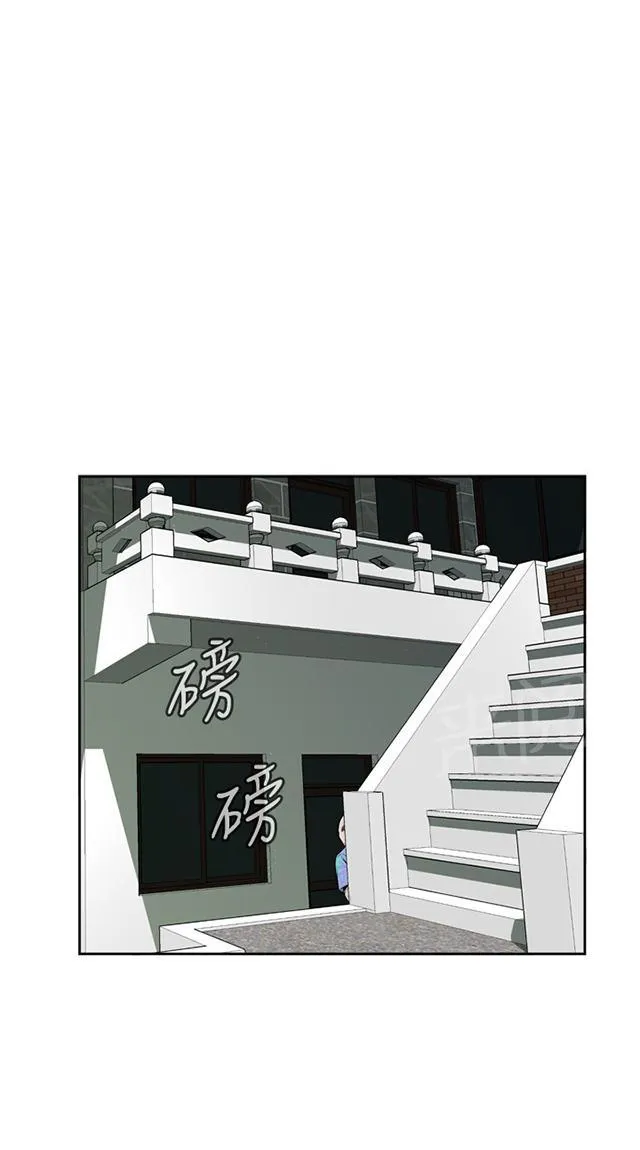 窥视漫画免费漫画,第17话 收租6图
