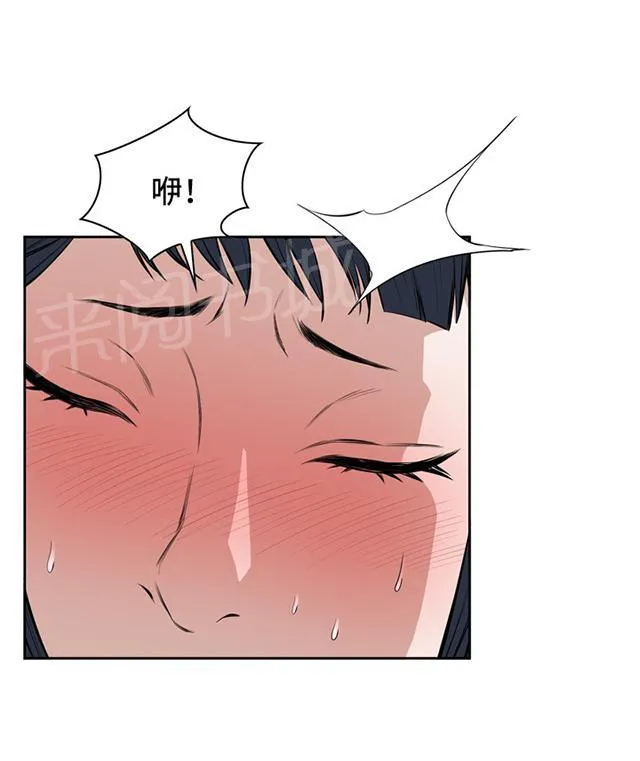 窥镜者漫画漫画,第30话 爱上我9图