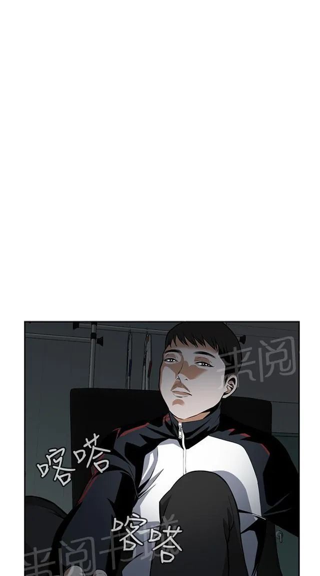 窥探深渊者漫画免费漫画,第20话 交易28图