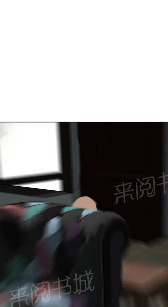 窥视者漫画漫画,第23话 危机潜伏30图