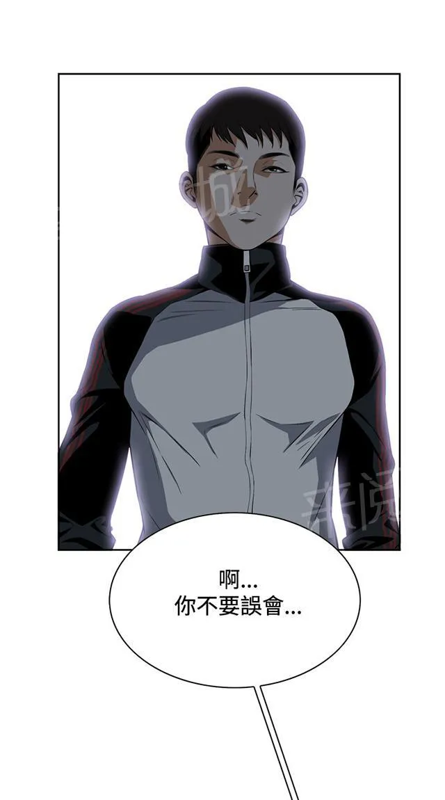 窥探深渊者漫画免费漫画,第20话 交易21图