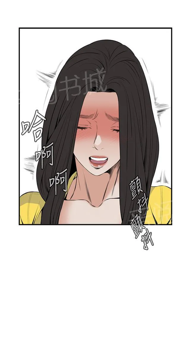 窥视者漫画漫画,第54话 情况不妙13图