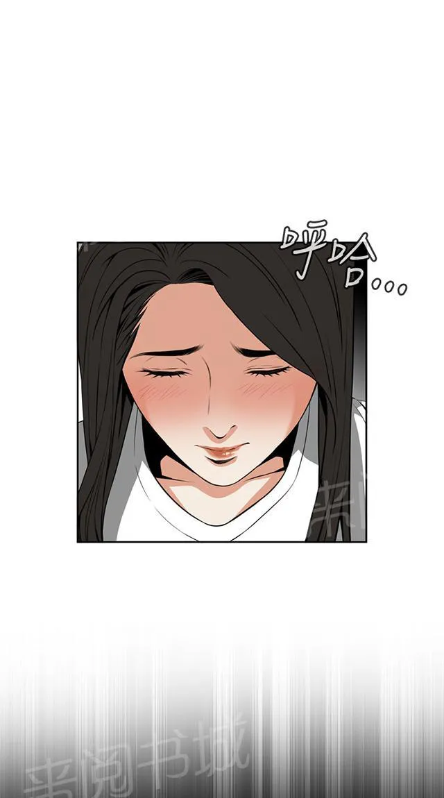 窥视者漫画漫画,第14话 小心后面3图