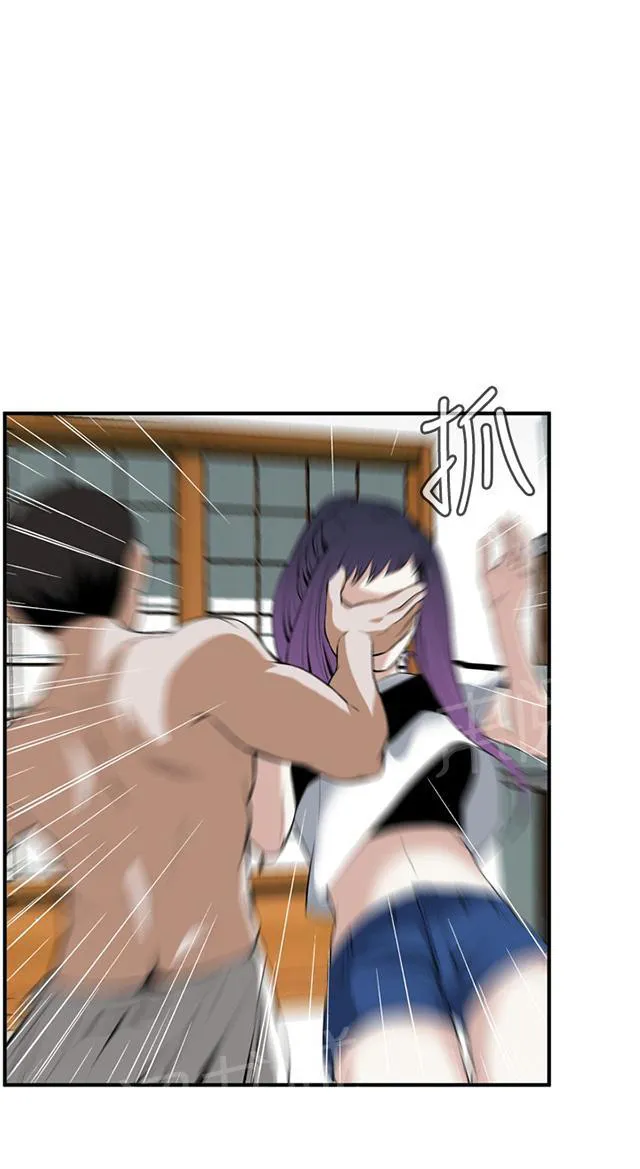 窥视者漫画漫画,第53话 反击21图