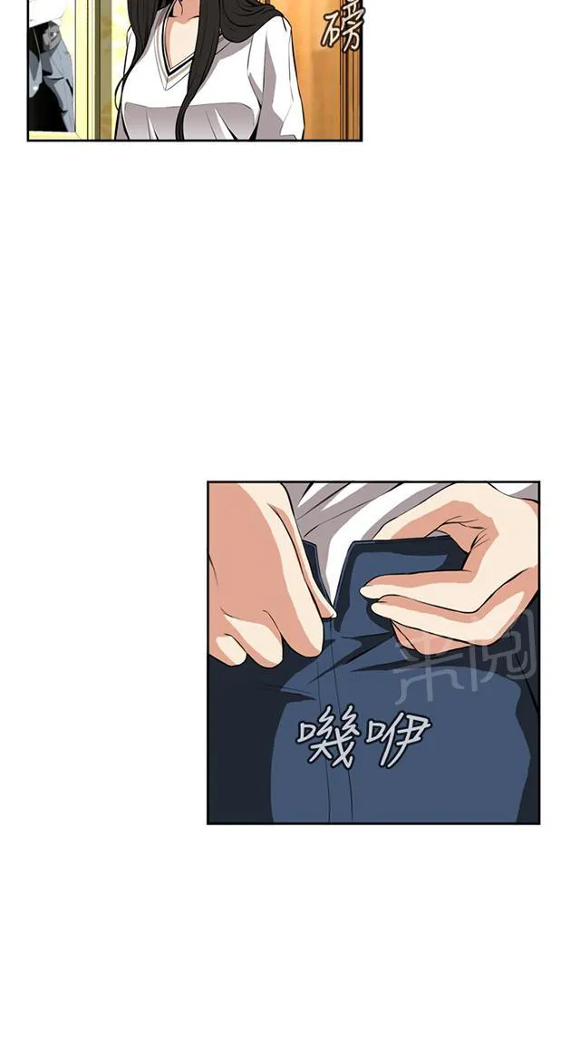 窥视者漫画漫画,第45话 参加葬礼22图