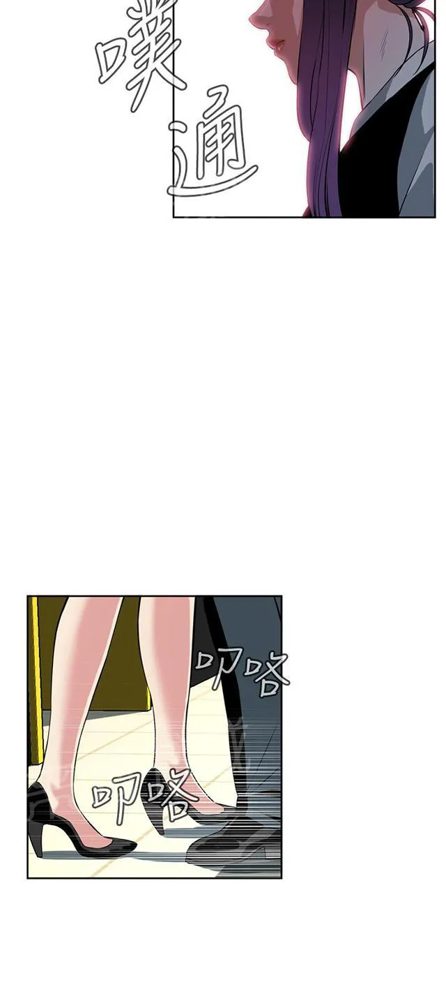 窥视者漫画漫画,第49话 一触即发23图